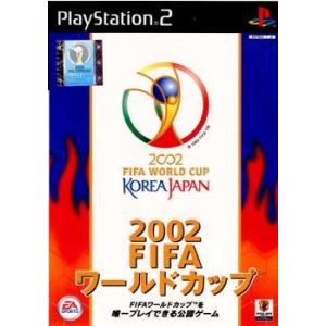 『中古即納』{表紙説明書なし}{PS2} 2002FIFAワールドカップ エレクトロニック・アーツ (20020502)