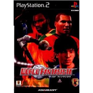 『中古即納』{表紙説明書なし}{PS2}WORLD FANTASISTA(ワールドファンタジスタ)(...