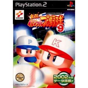 『中古即納』{表紙説明書なし}{PS2} 実況パ...の商品画像