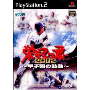 バトスピ　バトルスピリッツ　創界神アルテミス３枚セット　BS44-X09 BANDAI バトルスピリッツ/BS44-X09 創界神アルテミス X : フル