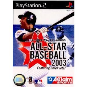 『中古即納』{表紙説明書なし}{PS2} オールスターベースボール2003(ALL-STAR BASEBALL 2003) アクレイムジャパン (20021114)