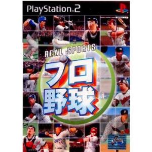 『中古即納』{PS2}REAL SPORTS(リアルスポーツ) プロ野球(20030807)