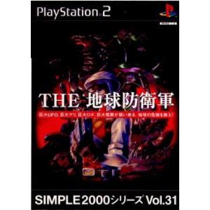『中古即納』{PS2}SIMPLE2000シリーズ Vol.31 THE 地球防衛軍(2003062...