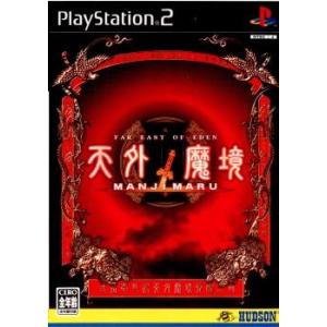 コナミデジタルエンタテインメント 『中古即納』{PS2} 天外魔境III