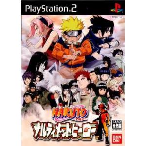 『中古即納』{表紙説明書なし}{PS2} NARUTO -ナルト- ナルティメットヒーロー バンダイナムコゲームス (20031023)