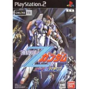 PlayStation プレステ2 ソフト 機動戦士Zガンダム エゥーゴVS