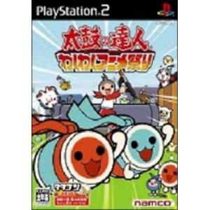 送料無料】【中古】PS2 プレイステーション2 太鼓の達人 タタコンで