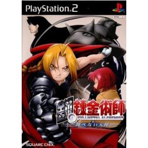 メタルギア ソリッド3 SNAKE EATER 限定版 PS2 コナミデジタルエンタテインメント 『中古即納』{PS2} METAL GEAR