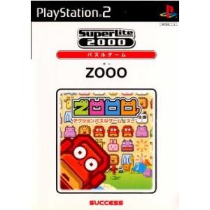 『中古即納』{PS2}SuperLite 2000 パズルゲーム ZOOO(ズー)(20040212...