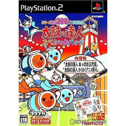 『中古即納』{PS2}太鼓の達人スペシャルパック シリーズ200万枚突破記念(あっぱれ三代目&amp;わくわ...