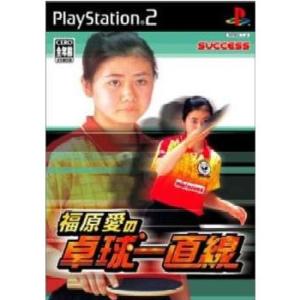『中古即納』{PS2}福原愛の卓球一直線(20040624)