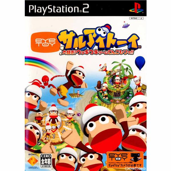 『中古即納』{表紙説明書なし}{PS2}サルアイトーイ 大騒ぎ!ウッキウキゲームてんこもりっ!!(ソ...