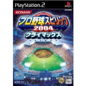 『中古即納』{PS2}プロ野球スピリッツ2004 クライマックス(20040916)