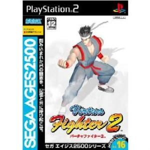『中古』{PS2}SEGA AGES 2500 シリーズ Vol.16 バーチャファイター2(Virtua