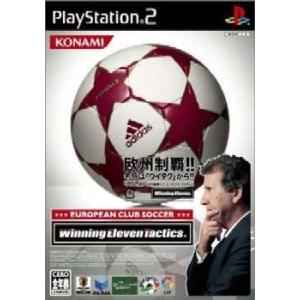 『中古即納』{表紙説明書なし}{PS2}EUROPEAN CLUB SOCCER Winning E...