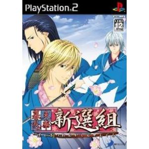 『中古即納』{PS2} 幕末恋華・新選組 ディースリー・パブリッシャー (20041222)