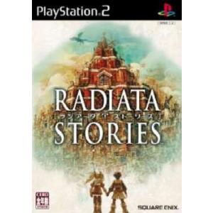 『中古即納』{PS2}ラジアータ ストーリーズ(RADIATA STORIES)(20050127)