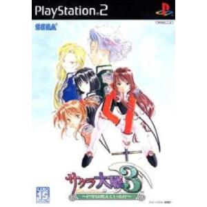 中古】サクラ大戦3 巴里は燃えているか 初回プレス版【PS2】 : 遊日和
