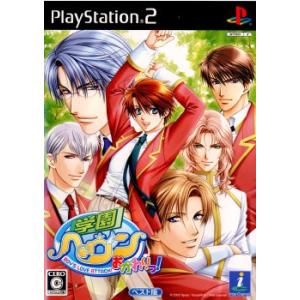 『中古即納』{PS2} 学園ヘヴン おかわりっ! インターチャネル (20050224)
