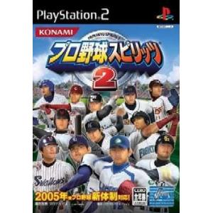 『中古即納』{表紙説明書なし}{PS2} プロ野球スピリッツ 2 コナミデジタルエンタテインメント (20050407)