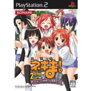 コナミデジタルエンタテインメント 『中古即納』{表紙説明書なし}{PS2
