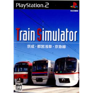 『中古即納』{表紙説明書なし}{PS2}Train Simulator(トレインシミュレーター) 京...