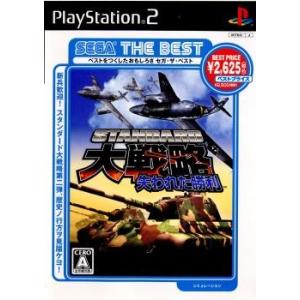 PlayStation2 - ハイパーストリートファイターII アニバーサリーエディション   PlaySta Hyper Street Fighter II: The Anniversary Edition (CapKore