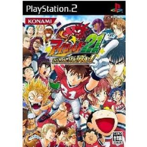 『中古即納』{表紙説明書なし}{PS2} アイシールド21 〜アメフトやろうぜ!Ya-!Ha-!〜 コナミデジタルエンタテインメント (20051222)