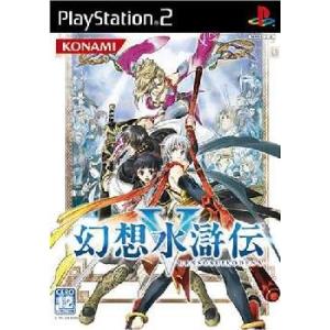 『中古即納』{表紙説明書なし}{PS2} 幻想水滸伝V(GENSOSUIKODEN V / 幻想水滸伝5) 通常版 コナミデジタルエンタテインメント (20060223)