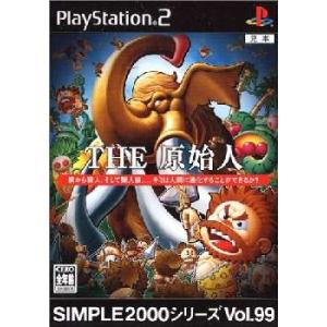 『中古即納』{PS2}SIMPLE 2000シリーズ Vol.99 THE 原始人(20060427...
