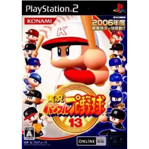 『中古即納』{表紙説明書なし}{PS2} 実況パワフルプロ野球13 コナミデジタルエンタテインメント (20060713)