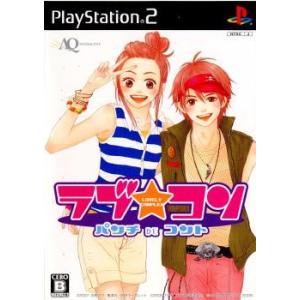 『中古即納』{PS2}ラブ★コン 〜パンチDEコント〜 通常版(20060713)