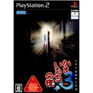 スクウェア・エニックス（SQUARE ENIX） 『中古即納』{PS} パラサイト