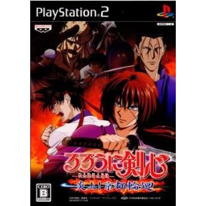 【PS2】 るろうに剣心-明治剣客浪漫譚- 炎上!京都輪廻の商品画像