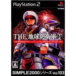 ドラゴンクエスト 『中古即納』{PS2} ドラゴンクエストVIII 空と海と