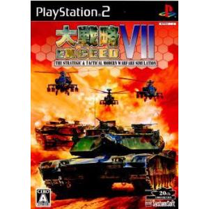 システムソフト アルファー Ps2 大戦略vii エクシード プレイステーション2用ソフト 最安値 価格比較 Yahoo ショッピング 口コミ 評判からも探せる
