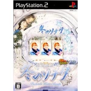 PS2 ソフト 3年B組金八先生 伝説の教壇に立て! 完全版 スパイク・チュン ソフト Amazon | 3年B組金八先生 伝説の教壇に立て! 完全版 | ゲーム