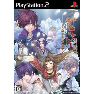 『中古即納』{表紙説明書なし}{PS2} 緋色の...の商品画像