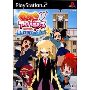 スパイク・チュンソフト 『中古即納』{PS} サウンドエボリューション2