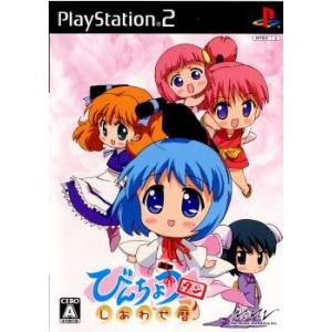 【PS2】 びんちょうタン しあわせ暦 (通常版)の商品画像