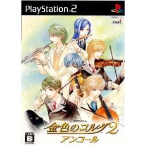 『中古即納』{表紙説明書なし}{PS2} 金色のコルダ2 アンコール 通常版 コーエー (20070920)