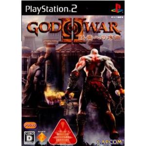 『中古即納』{PS2}ゴッド・オブ・ウォーII(God of War 2) 終焉への序曲(20071...