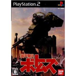 PS2 プレステ 装甲騎兵ボトムズ ゲーム ソフト バンダイナムコ ∠UR222