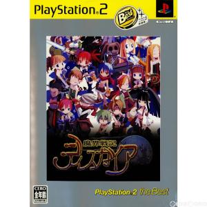 『中古即納』{表紙説明書なし}{PS2} 魔界戦記ディスガイア PlayStation 2 the Best(SLPS-73103) 日本一ソフトウェア (20041103)