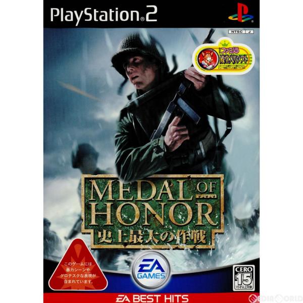 『中古即納』{PS2}EA BEST HITS メダルオブオナー 史上最大の作戦(SLPM-6564...