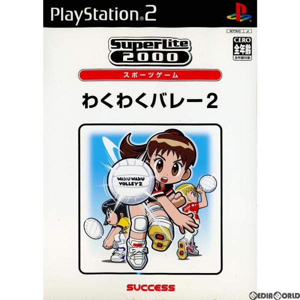 『中古即納』{表紙説明書なし}{PS2}SuperLite2000 スポーツ わくわくバレー2(SL...