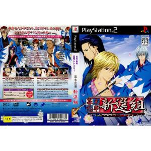 『中古即納』{PS2} 幕末恋華・新選組(ばくまつれんか・しんせんぐみ)(ソフト単品) ディースリー・パブリッシャー (20041222)