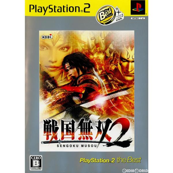 『中古即納』{表紙説明書なし}{PS2}戦国無双2 PlayStation 2 the Best(S...