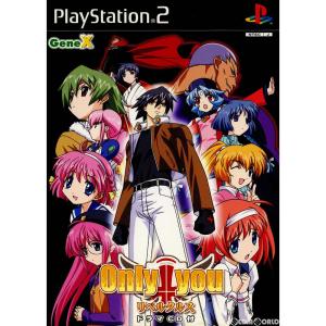 Only you リベルクルス ドラマCD付き