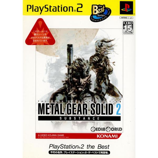 『中古即納』{PS2}METAL GEAR SOLID 2 SUBSTANCE(メタルギアソリッド2...